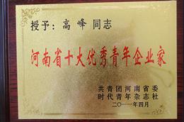 �߷屻�u��2011��������з��خa�_�l���M���˼�����������I��