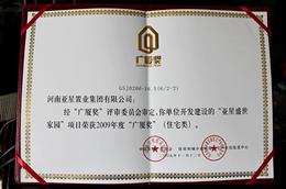 2009��ȡ��V�B������סլ�