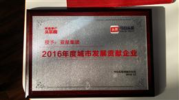 2016��ȳ��аlչؕ�I��I