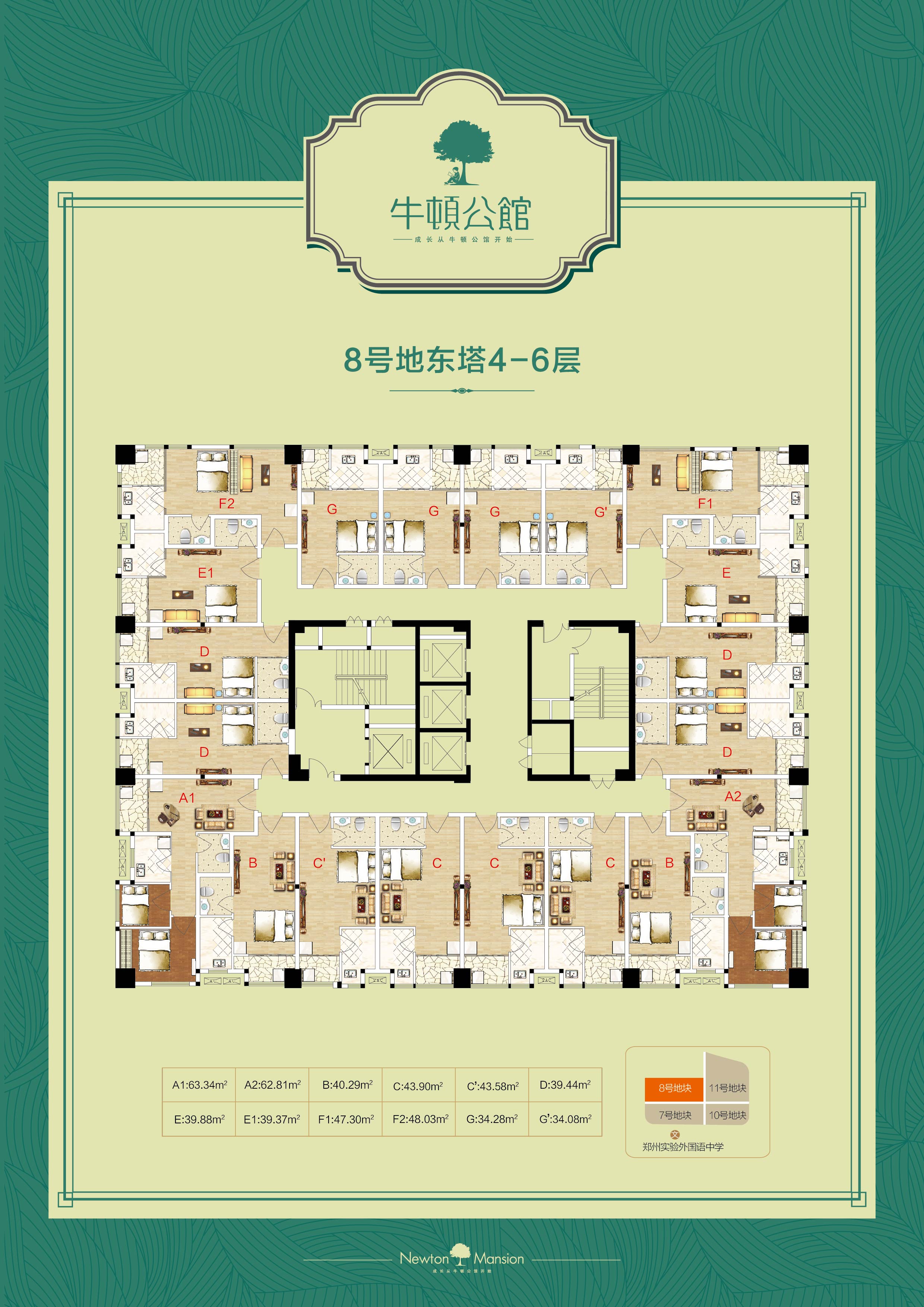 8̖(h��o)�ؑ���