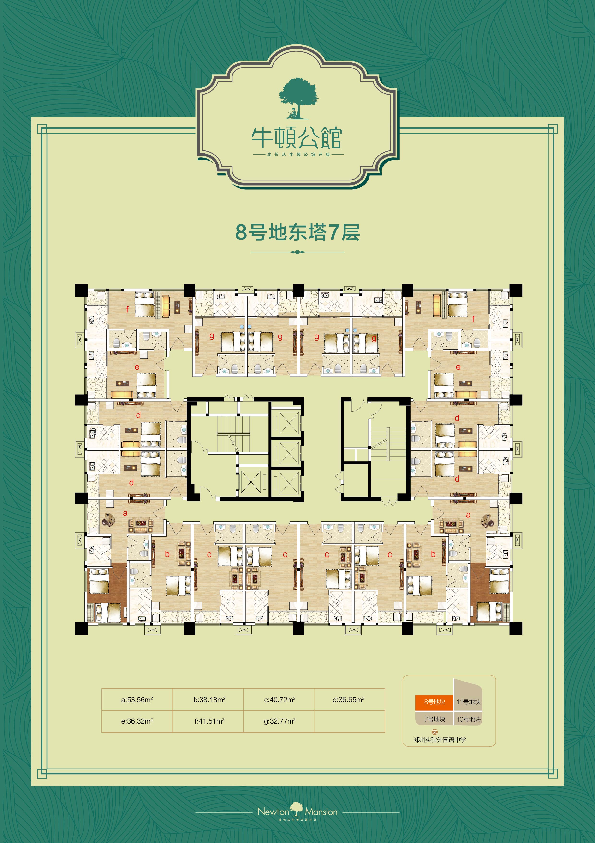 8̖(h��o)�ؑ���