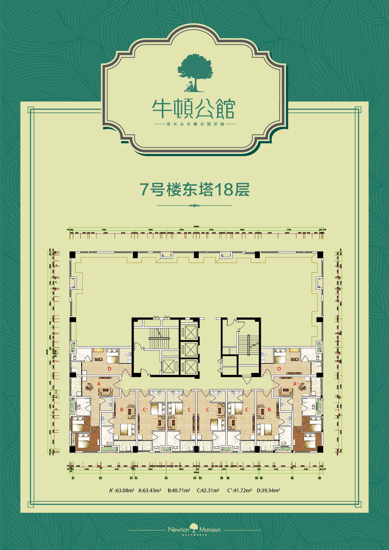 7̖(h��o)�ؑ���