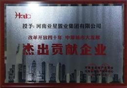 ���ĸ��_����ʮ�� ��ԭ���д�lչ���ܳ�ؕ�I��I