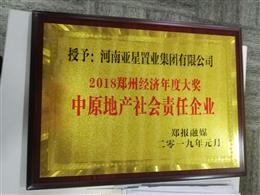 2018���ݽ�����ȴ� ��ԭ�خa���؟����I