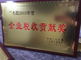 ���߅^2019�����I����ؕ�I��