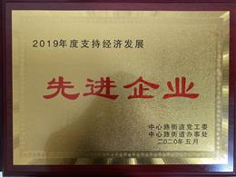 2019��֧�ֽ����lչ���M��I