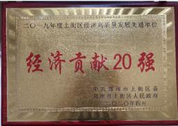 �Ͻօ^����ؕ�I20��