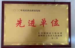 �Ͻօ^2020��Ƚ������|���lչ���M��λ