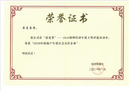 2020��ԭ�خa������؟����I