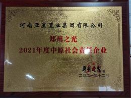 ����֮��2021�����ԭ���؟����I