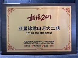 2021���P�˾W�Ї�Ʒ�|�Aլ