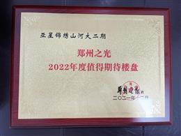 2021���������ֵ���ڴ��ǱP