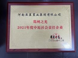 2021����ԭ���؟����I