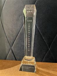 2021����Ͻօ^���خa�_�l�Ŀ�N������