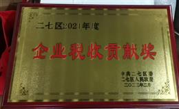 ���߅^2021�����I����ؕ�I��