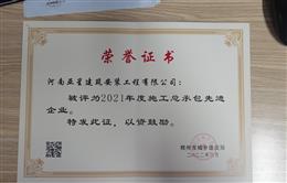 2021���ʩ�����а����M��I