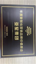 ���ӿ�2022��Ȕ��ǻ��I�NƷ�ƃrֵ����