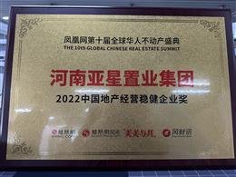 �P�˾W2022��ȫ���A�˲��Ӯaʢ�䣬�Ї��خa���I������I��