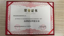 ���Ͻ��OƷ�ƾW������2022���Ʒ�ƽ��O������I