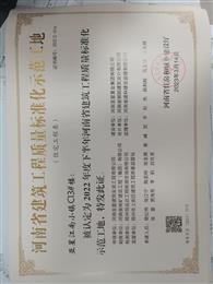 ����ʡס���ͳ��l���O�d���轭��С�C13#̖��2022����°������ʡ���������|���˜ʻ�ʾ������