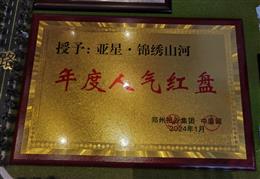 ���݈�I���F����ԭ�W���聆���\�Cɽ��-����˚�t�P