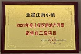 ������סլ�c���خa�f��-2023����Ͻօ^���خa�_�l�N��ǰ�����Ŀ-���ǽ���С�